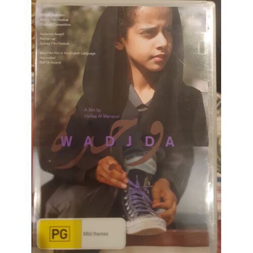 Wadjda Rare Haifaa Al Mansour Saudi Arabian Arabic Cult Film Reem Abdullah Dvd