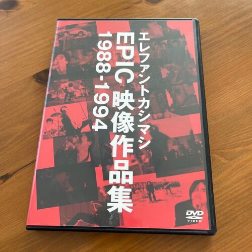 Dvd Elephant Kashimashi Epic Collection 1988-1994 (Japon)