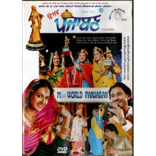 Miss World Punjaban (Part 9 Live) - Bollywood Punjabi - Dvd