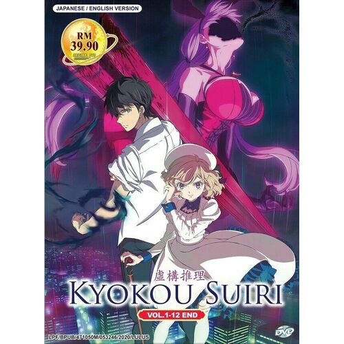 Anime Kyokou Suiri (In/Spectre) - Coffret Dvd Complet (Doublage Anglais)