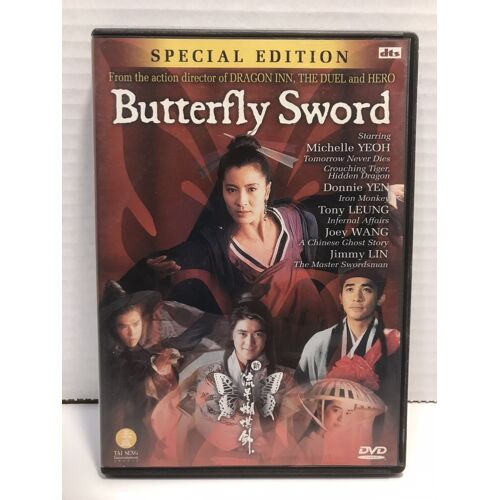 Butterfly Sword Dvd (2004)
