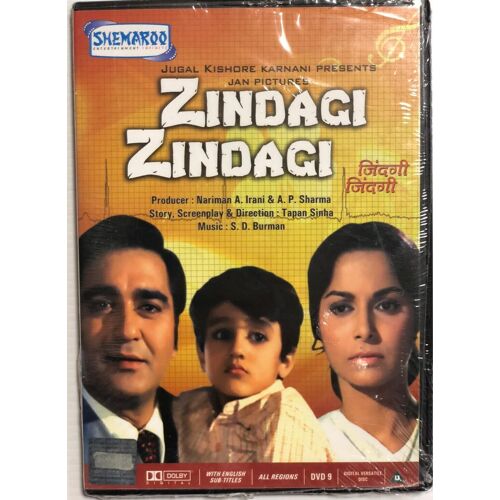 Zindgi Zindgi Sunil Dutt's Original Rare Limited Edition Film Dvd (1972)