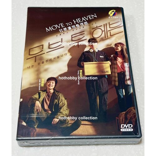 Move To Heaven (Vol.1-10 End) Korean Drama - Dvd Toutes Zones Vf