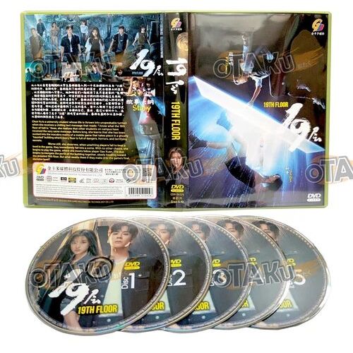 19th Floor - Série Tv Chinoise Complète - Coffret Dvd (Épisodes 1-30)