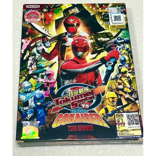 Dvd Tokumei Sentai Go-Busters Vs. Kaizoku Sentai Gokaiger (The Movie) - Anime