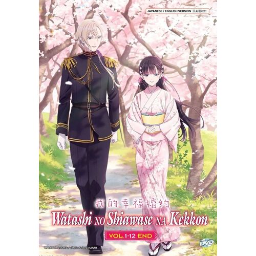 Watashi No Shiawase Na Kekkon Vol.1-12 - Anime - Dvd
