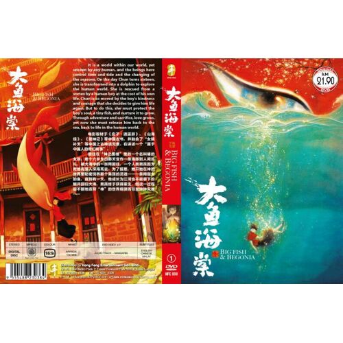 Big Fish & Begonia (Film D'animation Chinois) - Dvd Toutes Régions, Sous-Titres Anglais
