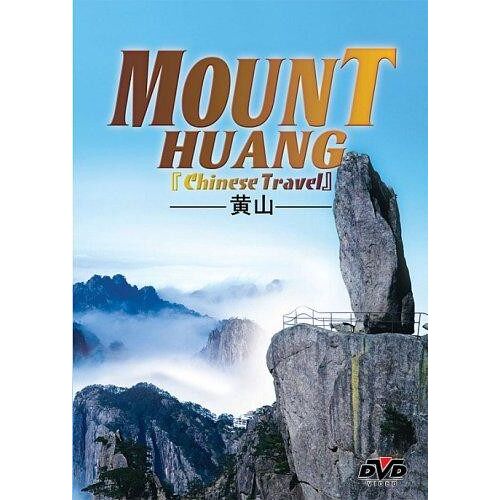 Travel China - Dvd (2009)
