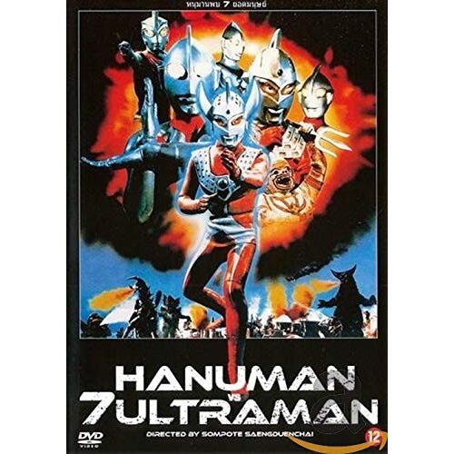 Dvd Hanuman Vs 7 Ultraman