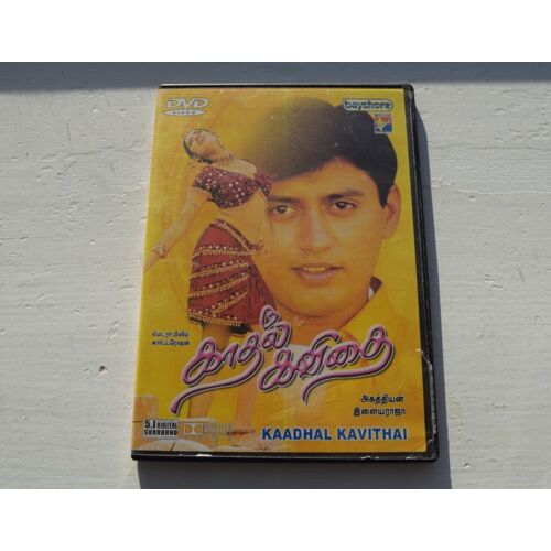 Kaadhal Kavithai - Film Tamoul Avec Isha Koppikar, Prashanth - Dvd