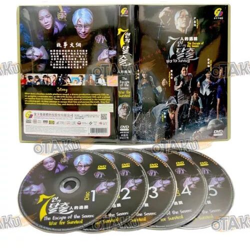 The Escape Of The Seven : War For Survival - Série Tv Dvd (Épisodes 1-17)