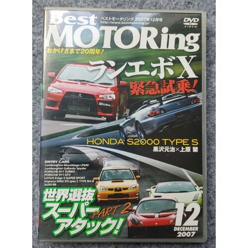 Dvd Best Motoring: Volume 12 (Décembre 2007)