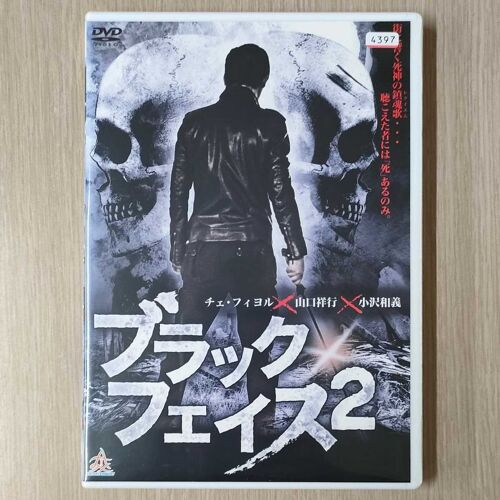 Dvd Black Face 2 (Japon) (2013) - Yoshiyuki Yamaguchi, Choi Pyol, Takaki
