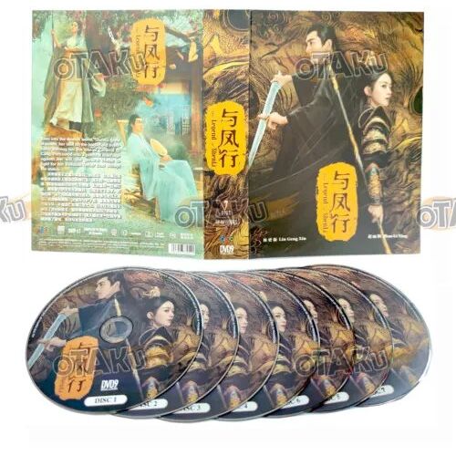 The Legend Of Shen Li - Série Tv Chinoise Complète (1-39 Épisodes) - Coffret Dvd