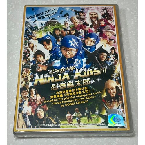 Ninja Kids!!! (Nintama Rantaro) Live Movie - Dvd (Sous-Titres Anglais)