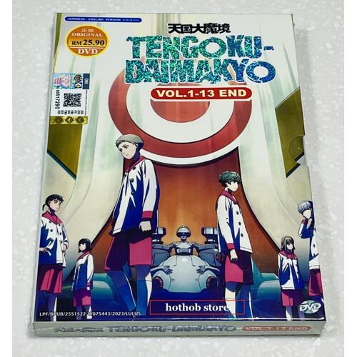 Heavenly Delusion (Vol.1 - 13 End) - Dvd Toutes Zones, Audio & Sous-Titres Anglais