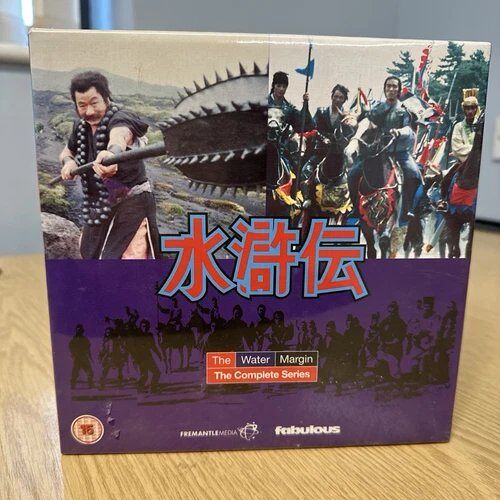 The Water Margin - Coffret Intégral Dvd (2005) - 13 Dvd, Série Tv, Zone 2
