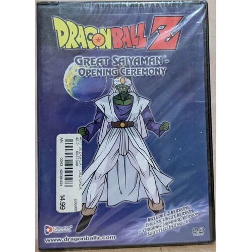 Dragonball Z: Great Saiyaman - Opening Ceremony (2005) - Dvd Zones 1, 2, 4