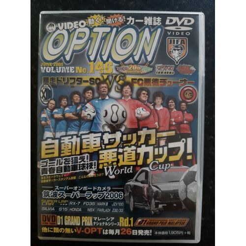 Dvd Option Volume 146 June (2006)