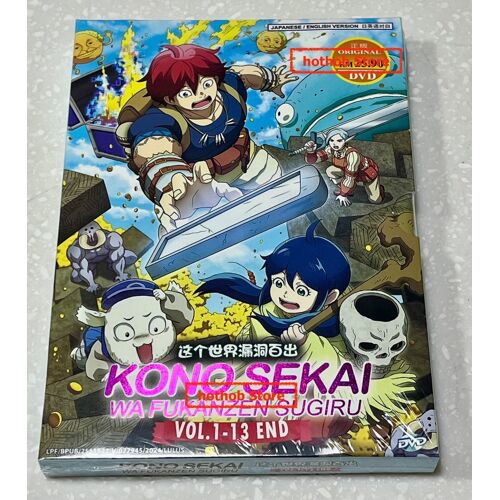 Quality Assurance In Another World (Vol.1 - 13 End) - Anime Dvd, Doublage Anglais