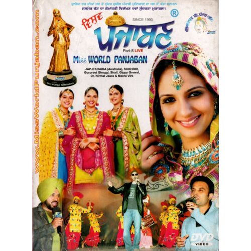 Miss World Punjaban (Part 8 Live) - Bollywood Punjabi - Dvd