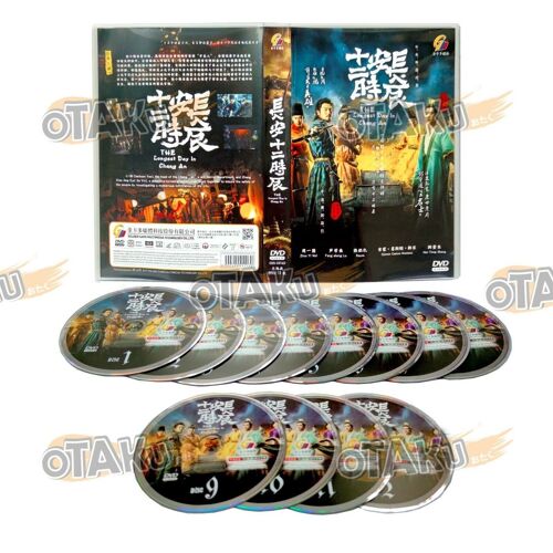 The Longest Day In Chang An - Série Tv Chinoise (Épisodes 1-48) Dvd