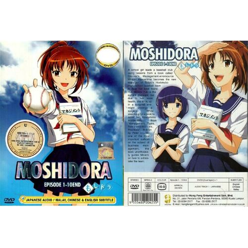 Moshidora Complete Tv Series + Anime Bunko Ovas Collections - Dvd