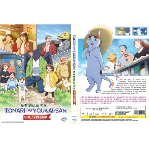 Tonari No Yokai-San (Vol.1 - 13 End) - Anime Dvd Toutes Régions