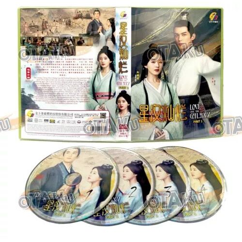 Love Like The Galaxy : Part 1 - Série Tv Chinoise Dvd (Épisodes 1-27)