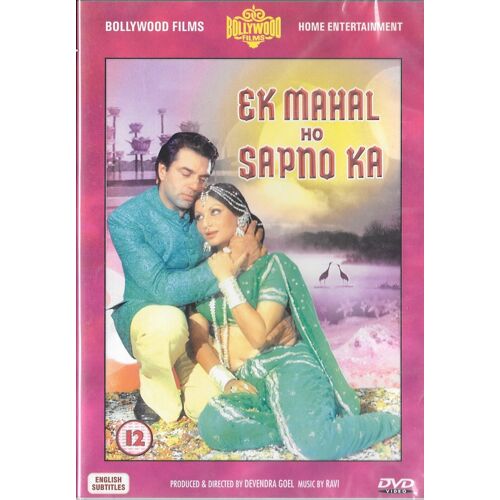 Ek Mahal Ho Sapno Ka - Dharmendra - Sharmila Tagore - Bollywood Dvd