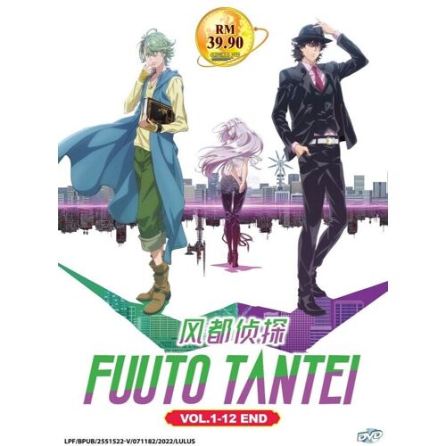 Fuuto Tantei Futo Detectives Vol. 1-12 End - Dvd Anime Sous-Titres Anglais