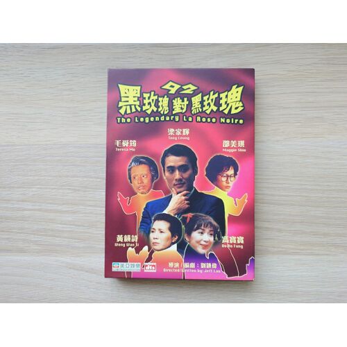92 The Legendary La Rose Noire 92 Hong Kong Movie Dvd