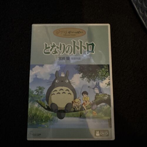 Tonari No Totoro / My Neighbour Totoro - Édition Dvd Studio Ghibli