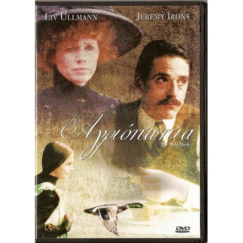 The Wild Duck (Le Canard Sauvage) - Liv Ullmann - Dvd
