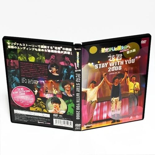 Hana Zakari No Kimitachi E (Hanayou Shounen Shoujo) - Dvd Extra Edition