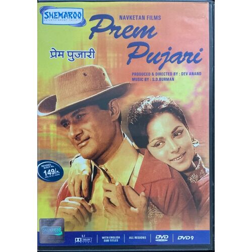Prem Pujari - Dev Anand, Waheeda Rehman - Bollywood - Dvd