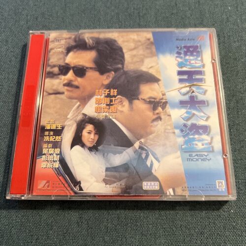 Vcd Easy Money - Michelle Yeoh - Sous-Titres Anglais - Film Rare De Hong Kong