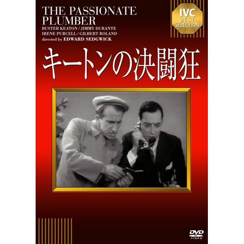 Dvd Edward Sedgwick (Réalisateur)