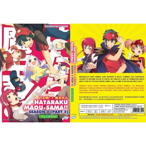 Hataraku Maou-Sama!! (Saison 2 - Partie 2: Vol.1 - 12 Fin) - Doublé Anglais - Dvd