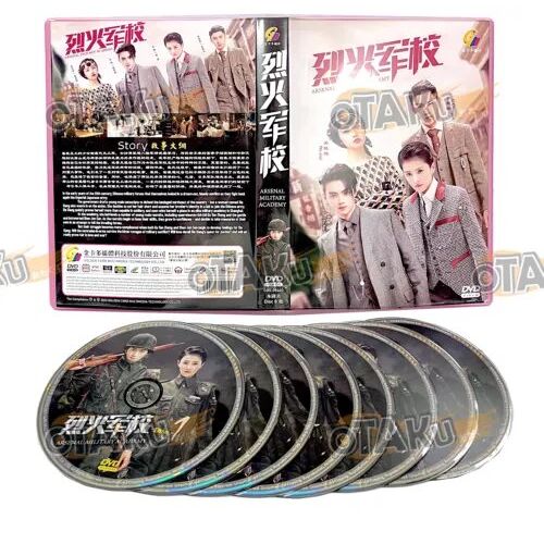 Arsenal Military Academy - Série Tv Chinoise Complète (Épisodes 1-48) - Coffret Dvd Zone 2