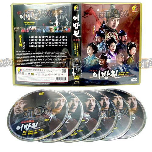 The King Of Tears, Lee Bang-Won - Série Tv Coréenne (Épisodes 1-32) - Dvd