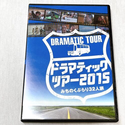 Ddt Pro Wrestling With Autographs (2015) - Dvd Catch