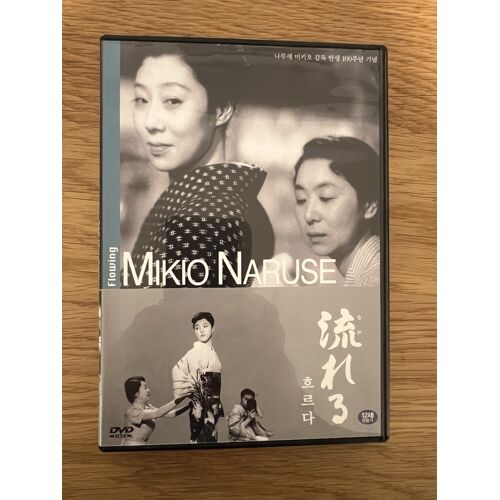 Flowing - Dvd (Mikio Naruse, 1956) - Drame Japonais