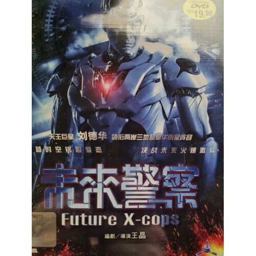 Future X-Cops Andy Lau Fan Bing Bing Barbie Hsu Dvd (Sous-Titres Anglais)