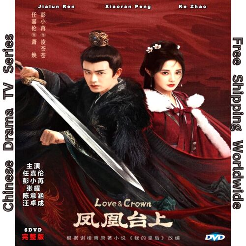 Dvd Love & Crown - Film Chinois (2025)