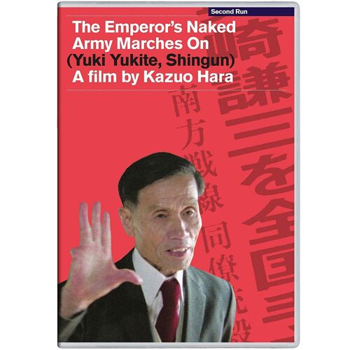 Dvd The Emperor's Naked Army Marches On
