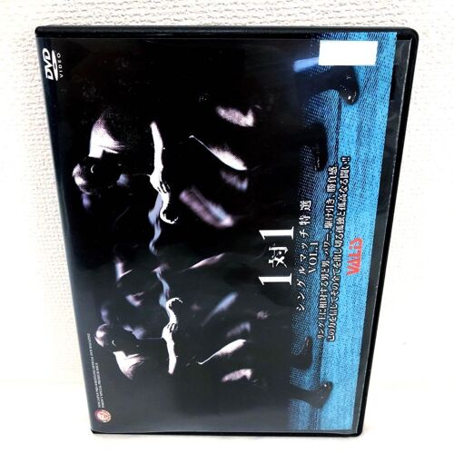 Japan Pro Wrestling Single Match Vol.1 Muto, Nakamura, Tanahashi Dvd