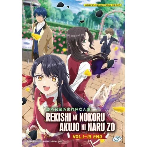 Rekishi Ni Nokoru Akujo Ni Naru Zo - Série Tv Anime Dvd (Épisodes 1-13) - Doublage Anglais