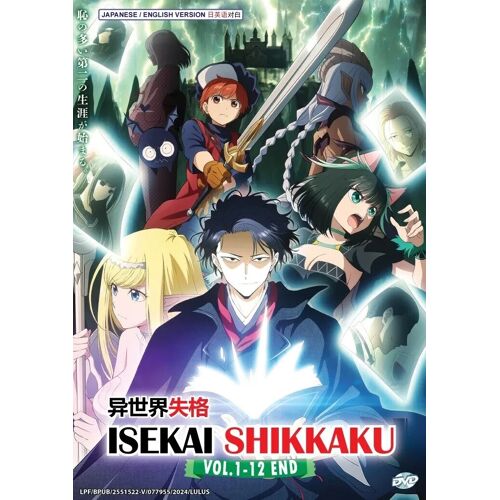 Isekai Shikkaku: No Longer Allowed In Another - Dvd