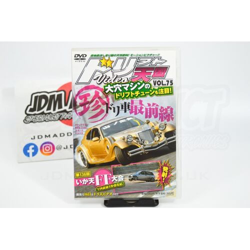 Drift Tengoku Vol 75 Jdm Import Drifting Touge Hot Version D1gp Tuning Dvd